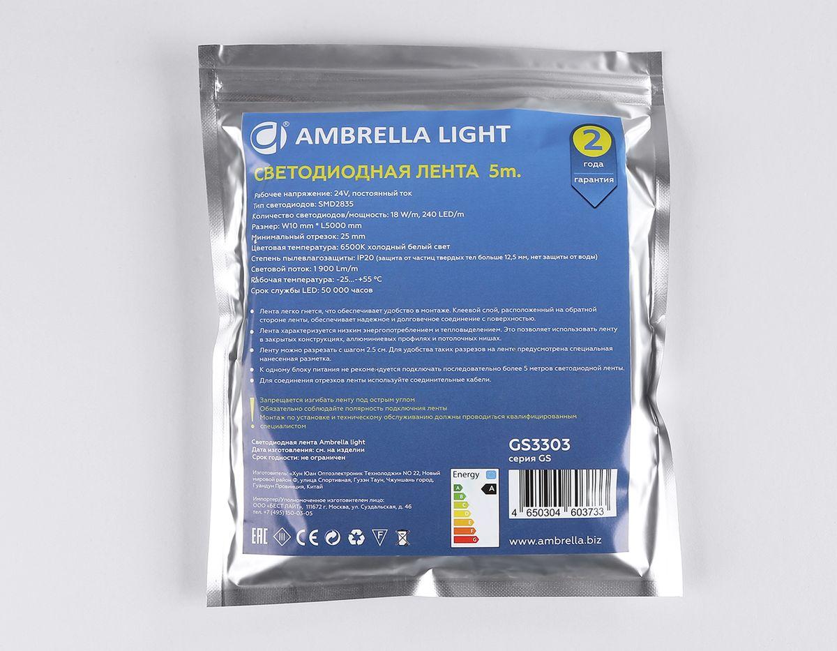 фото светодиодная лента холодный белый ambrella light 18w/m 240led/m 2835smd 6500к 5m gs3303 | 220svet.ru