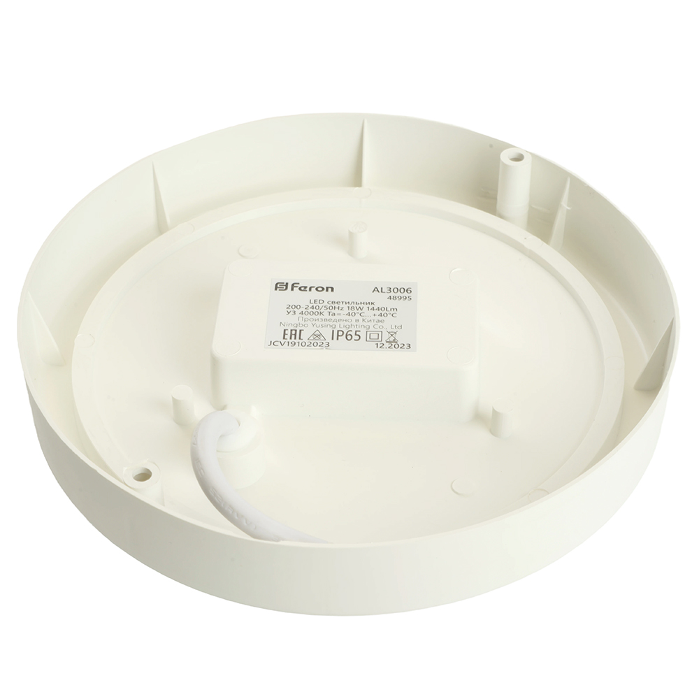фото светильник светодиодный пылевлагозащищённый с ик-датчиком feron al3006 в пластиковом корпусе 18w 4000k 220v ip65 белый 48995 | 220svet.ru