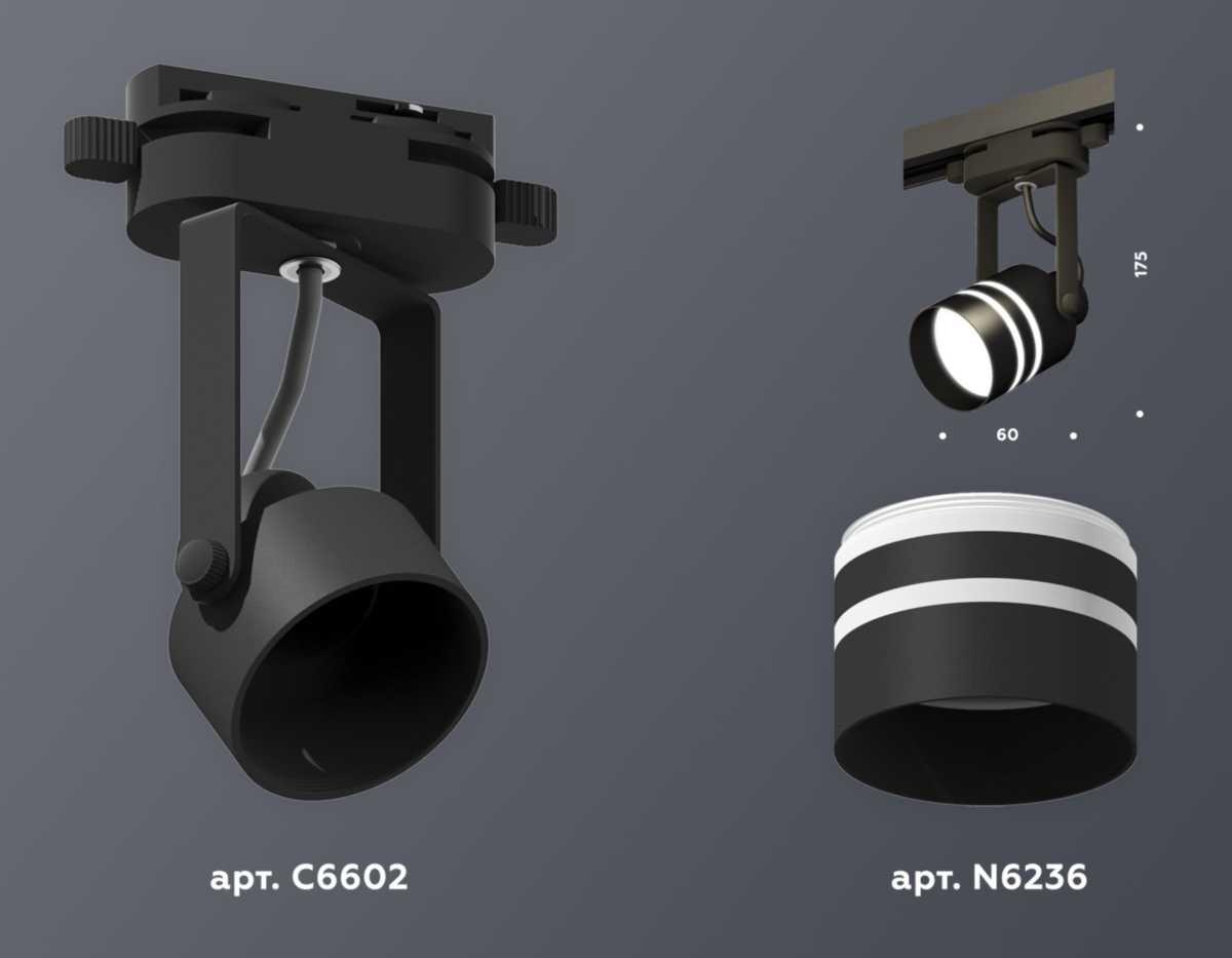фото комплект трекового светильника ambrella light track system xt (c6602, n6236) xt6602082 | 220svet.ru
