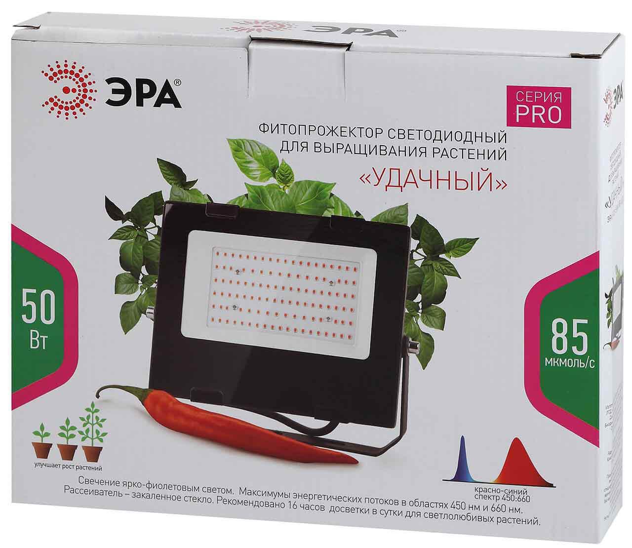 фото прожектор светодиодный эра 50w 1200k fito-50w-rb-led б0046368 | 220svet.ru