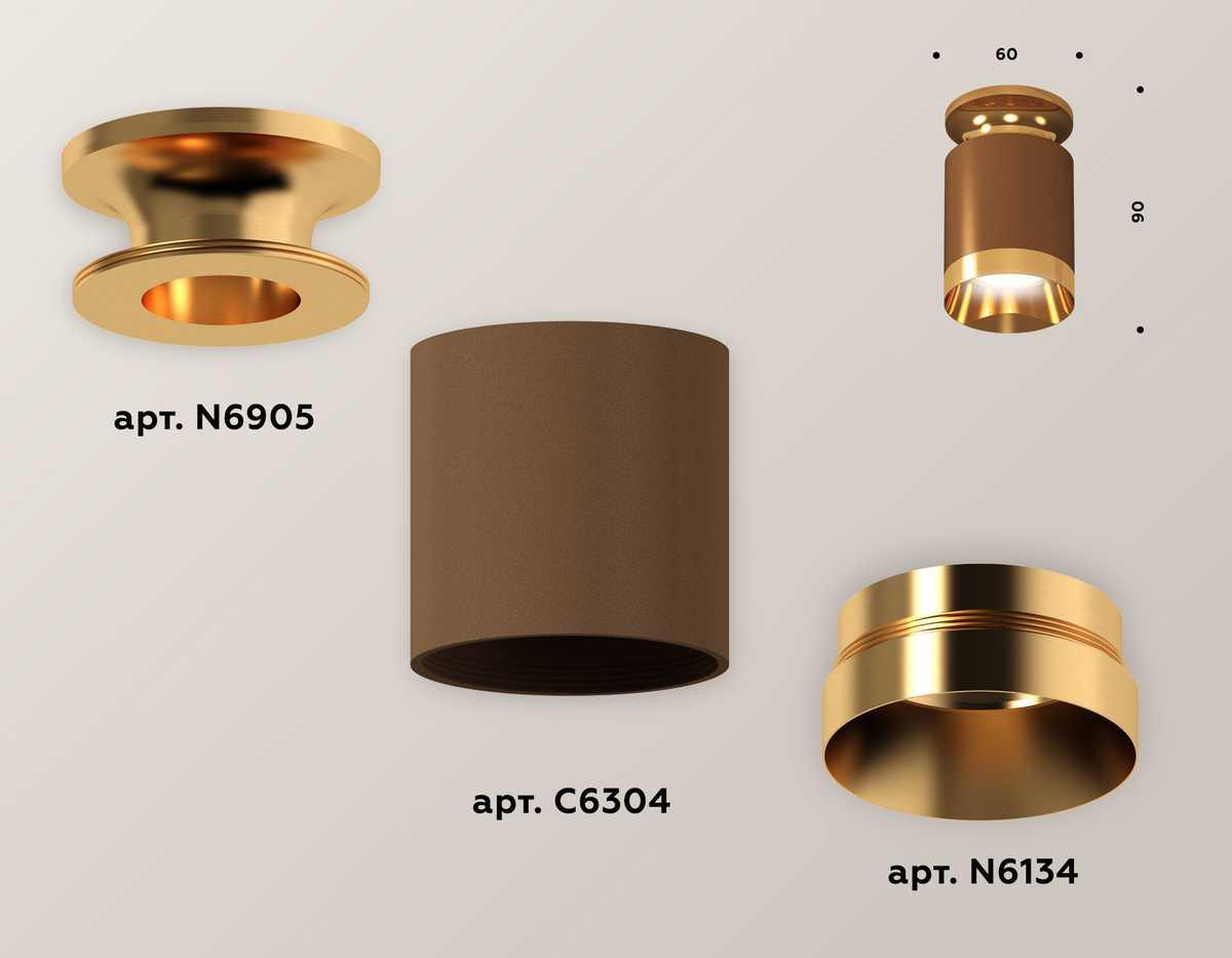 фото комплект потолочного светильника ambrella light techno spot xc (n6905, c6304, n6134) xs6304130 | 220svet.ru