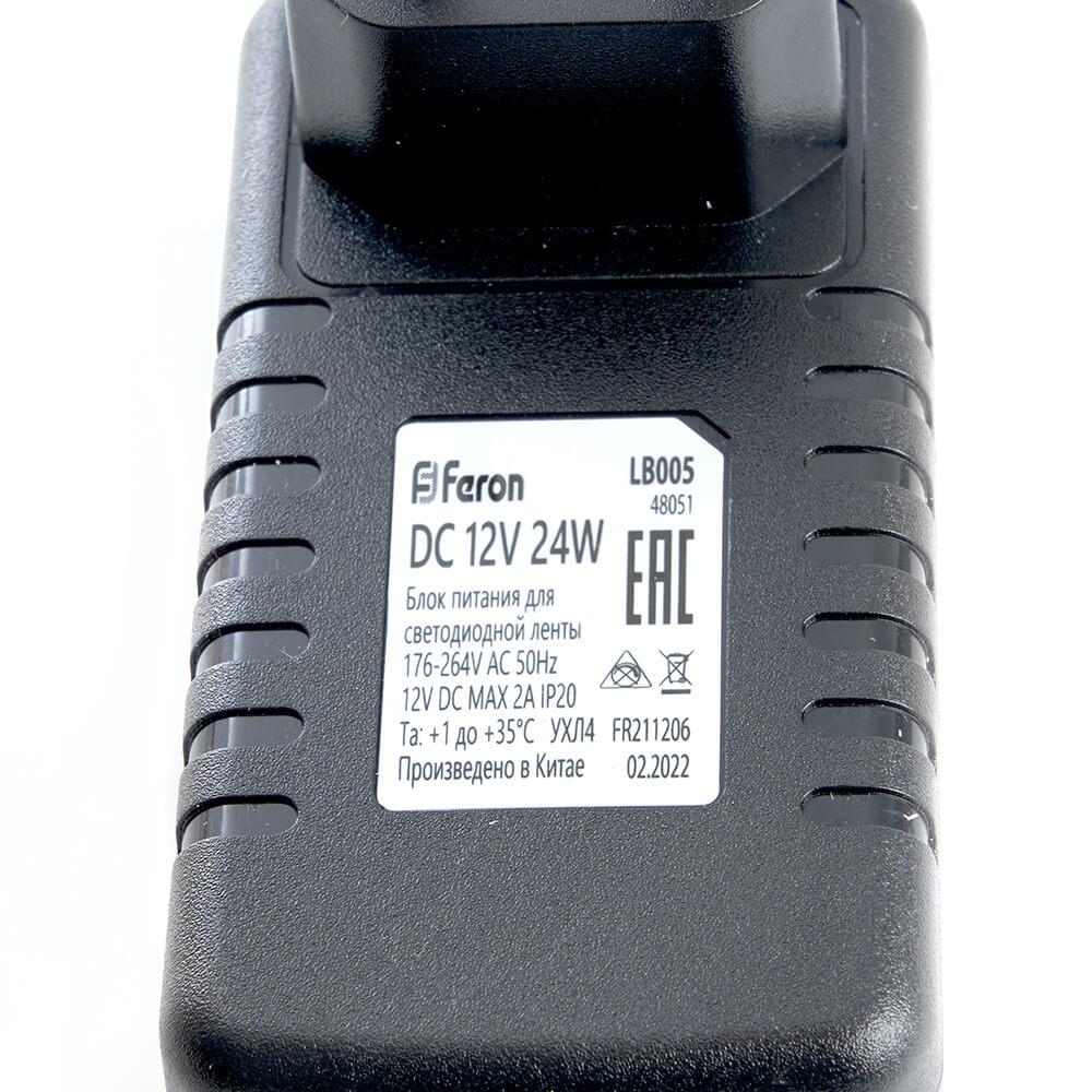 фото блок питания для светодиодной ленты feron lb005 12v 24w ip20 2a 48051 | 220svet.ru