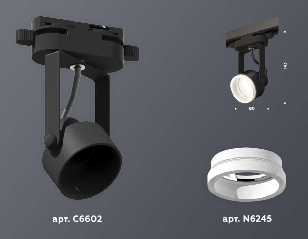 фото комплект трекового светильника ambrella light track system xt (c6602, n6245) xt6602084 | 220svet.ru