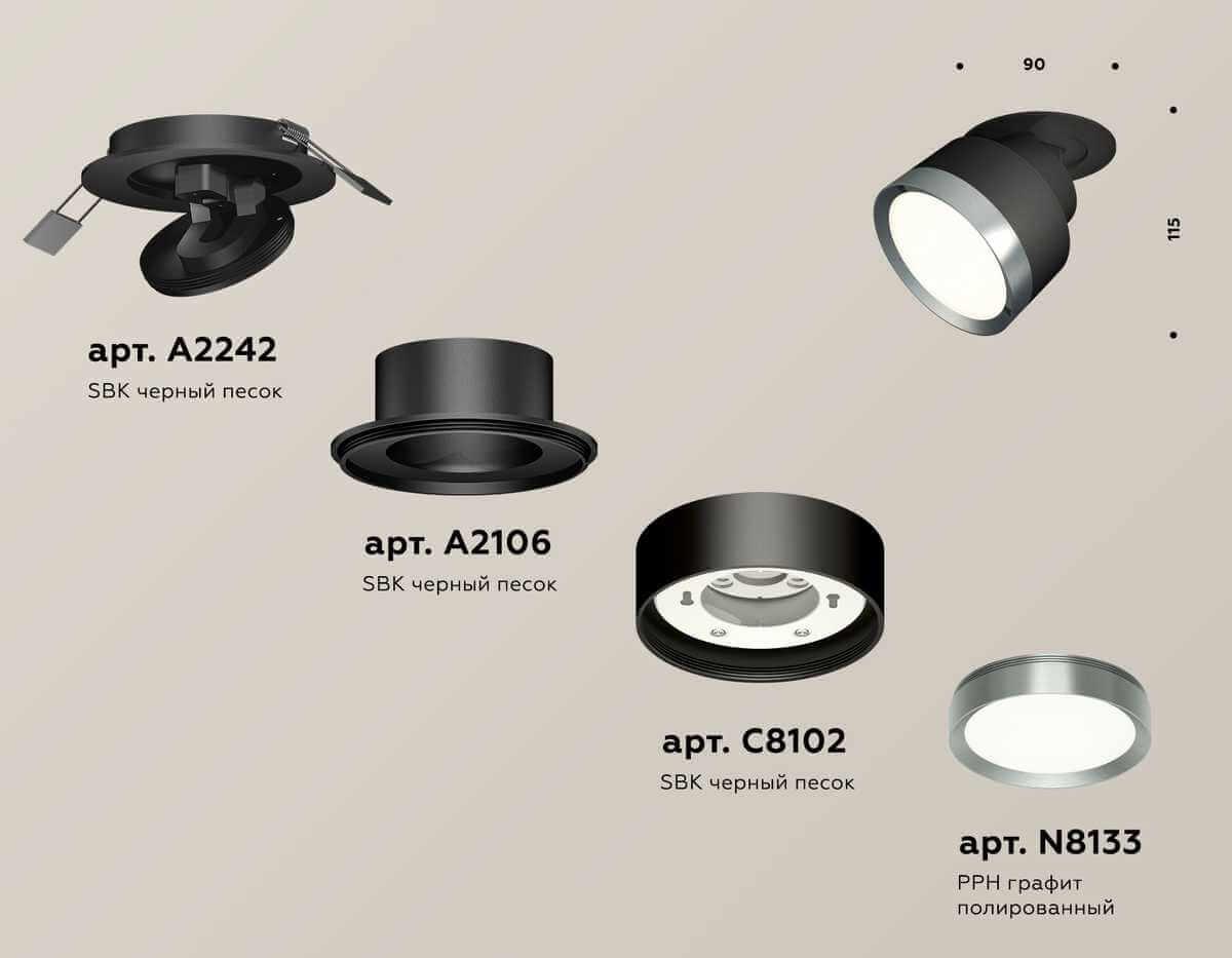 фото комплект встраиваемого спота ambrella light techno spot xm (a2242, a2106, c8102, n8133) xm8102504 | 220svet.ru