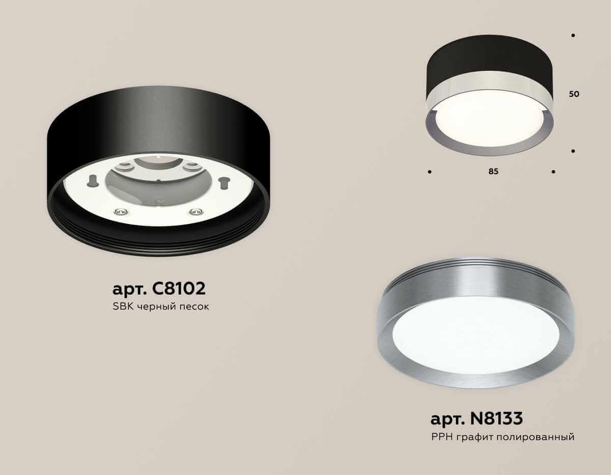 фото комплект накладного светильника ambrella light techno spot xs (c8102, n8126) xs8102006 | 220svet.ru