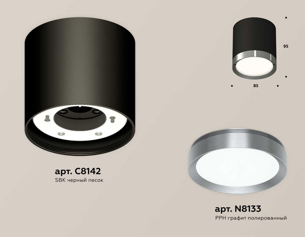 фото комплект накладного светильника ambrella light techno spot xs (c8142, n8133) xs8142006 | 220svet.ru