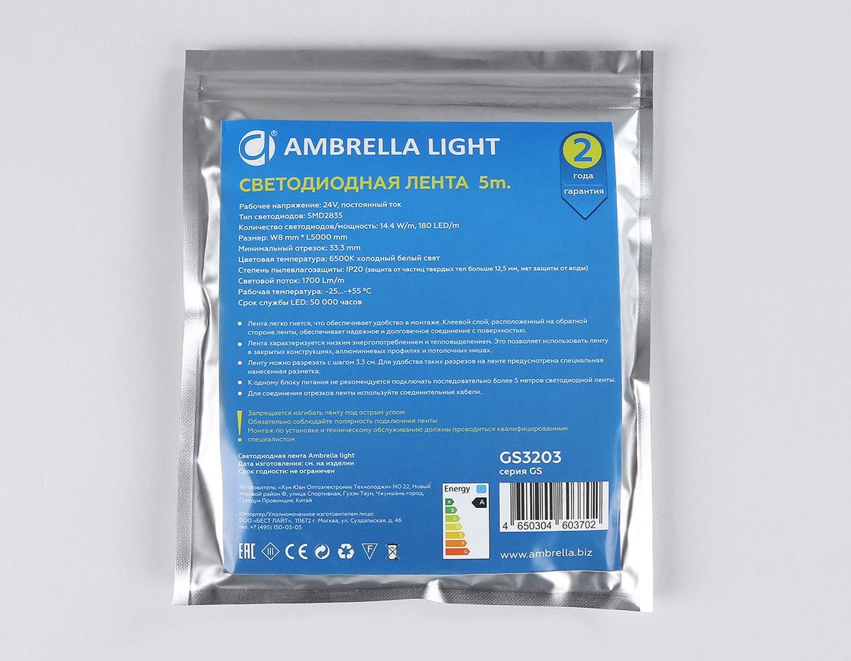 фото светодиодная лента холодный белый ambrella light 14,4w/m 180led/m 2835smd 6500к 5m gs3203 | 220svet.ru