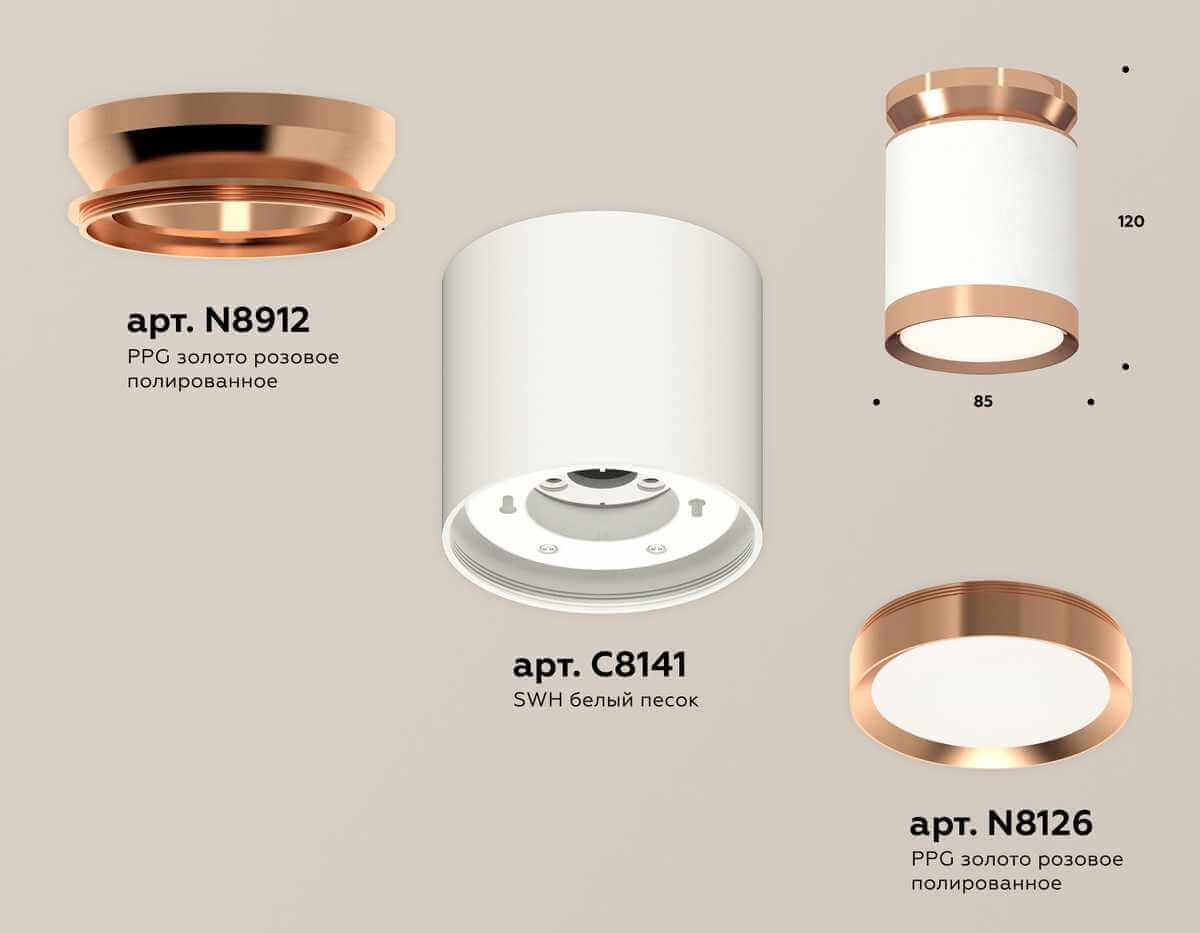 фото комплект накладного светильника ambrella light techno spot xs (n8912, c8141, n8126) xs8141035 | 220svet.ru