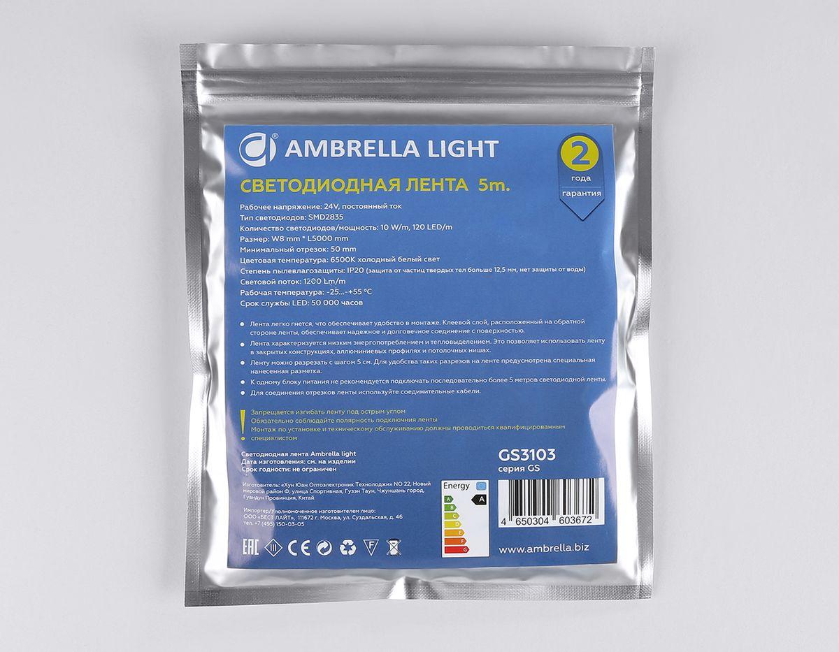 фото светодиодная лента холодный белый ambrella light 10w/m 120led/m 2835smd 6500к 5m gs3103 | 220svet.ru