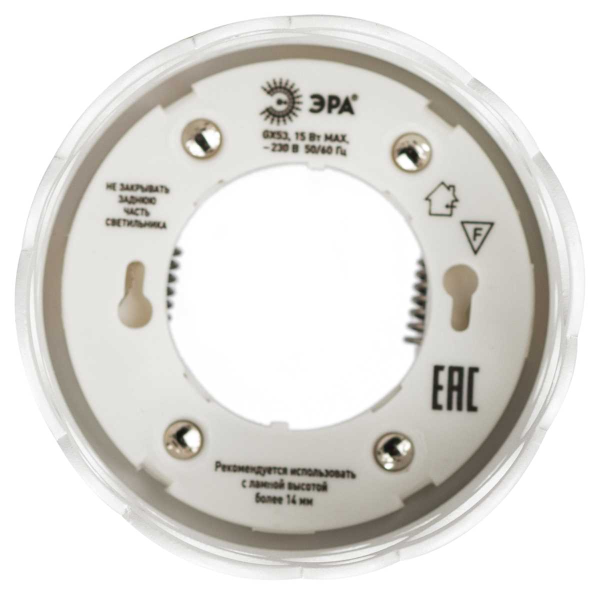 фото светильник встраиваемый эра dk115 swh под лампу gx53 белый матовый б0061183 | 220svet.ru