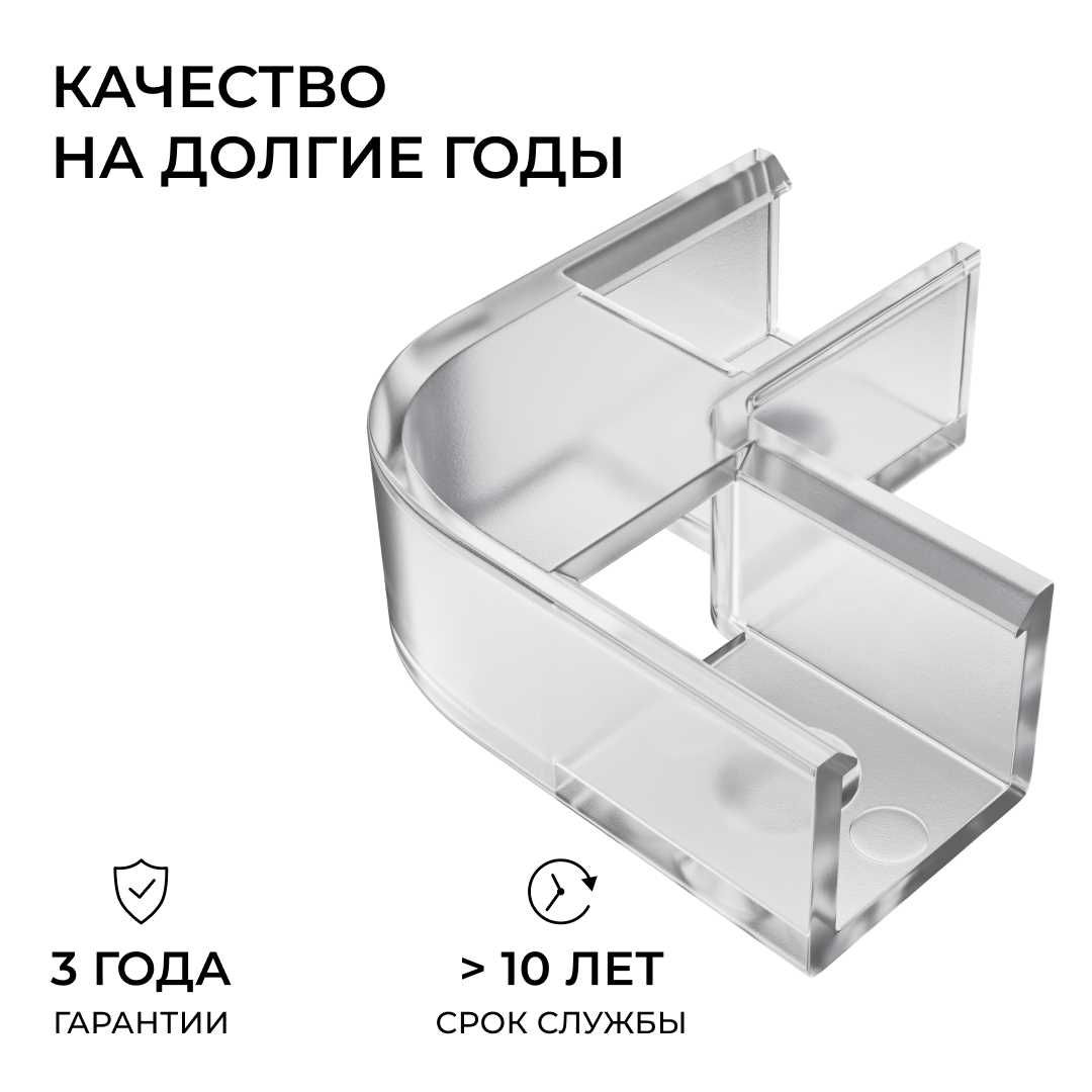фото комплект соединителей монтажный для профиля 08-09/10, внутренний угол, 2 шт. apeyron с-08-10-1 | 220svet.ru