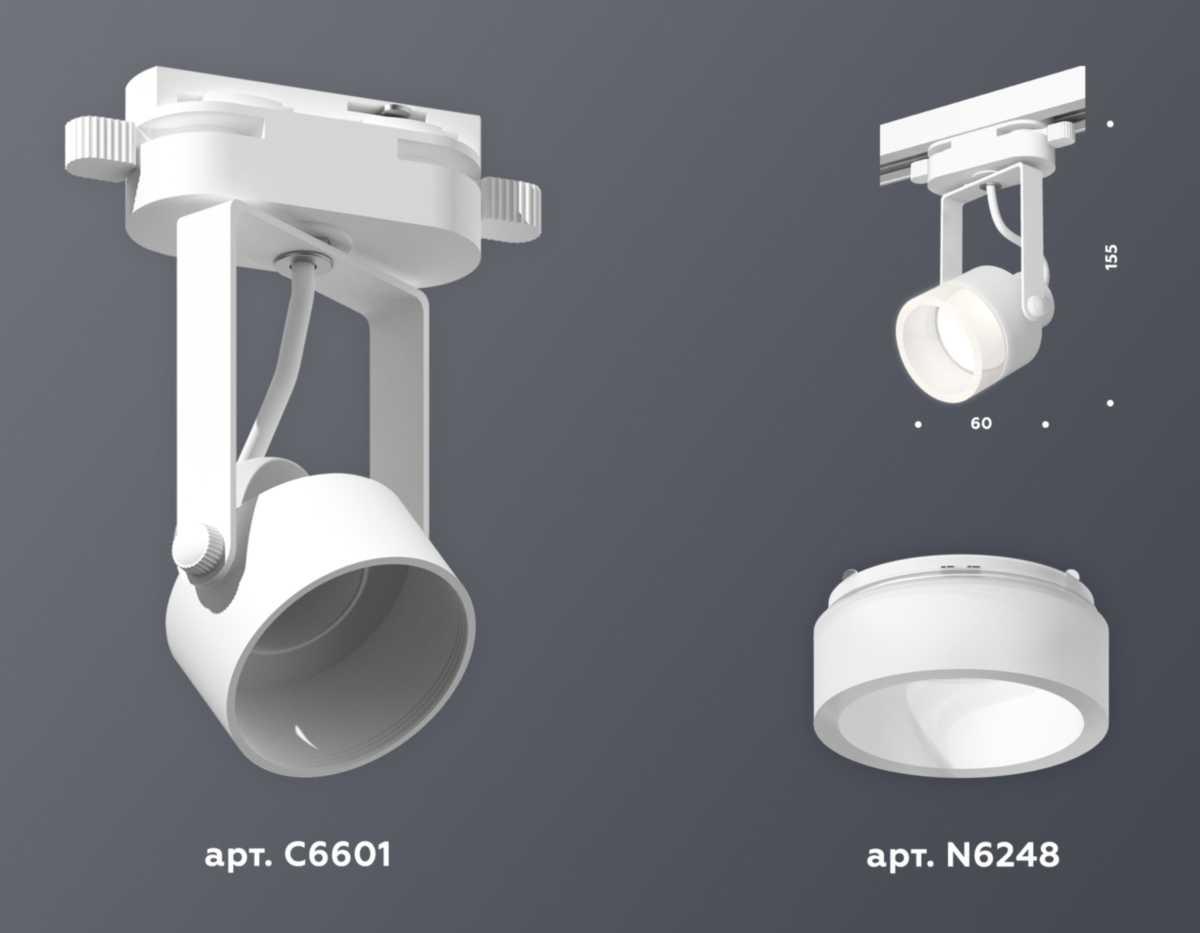фото комплект трекового светильника ambrella light track system xt (c6601, n6248) xt6601085 | 220svet.ru