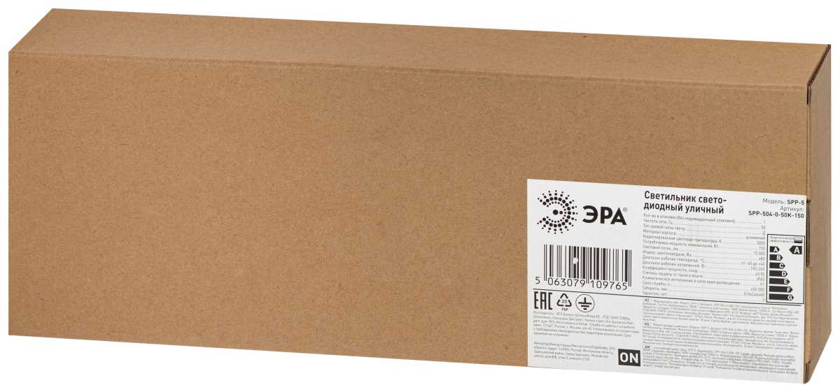 фото светильник уличный светодиодный эра spp-504-0-50k-150 150вт 5000к ip65 ксс д б0062693 | 220svet.ru
