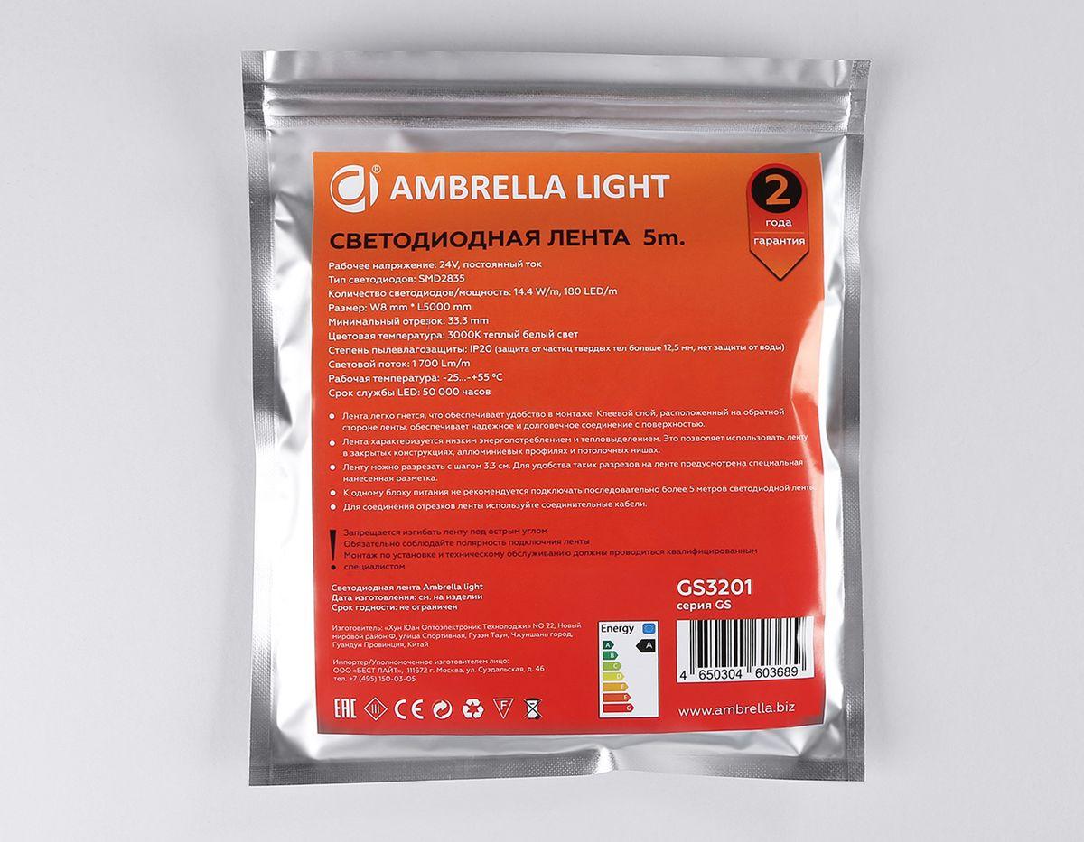 фото светодиодная лента теплый белый ambrella light 14,4w/m 180led/m 2835smd 3000к 5m gs3201 | 220svet.ru