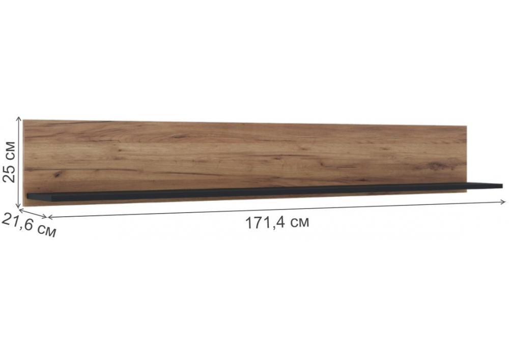 фото полка woodville леви дуб крафт золотой / угольный камень 563861 | 220svet.ru