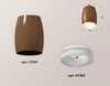 Миниатюра фото комплект потолочного светильника ambrella light techno spot xc (c1124, n7165) xs1124020 | 220svet.ru