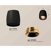Миниатюра фото комплект накладного светильника ambrella light techno spot xs1142004 sbk/pyg черный песок/золото желтое полированное (c1142, n7034) | 220svet.ru