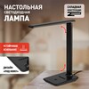 Миниатюра фото настольная лампа эра nled-508-7w-bk б0059152 | 220svet.ru