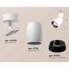 Миниатюра фото комплект накладного светильника ambrella light techno spot xm1122001 swh/pbk белый песок/черный полированный (a2202, c1122, n7031) | 220svet.ru