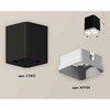 Миниатюра фото комплект накладного светильника ambrella light xs7813001 sbk/swh черный песок/белый песок (c7813, n7701) | 220svet.ru