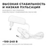 Миниатюра фото блок питания apeyron 24v 12w ip44 0,5a 03-151 | 220svet.ru