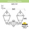 Миниатюра фото светильник уличный настенный fumagalli porpora/cefa u23.141.000.aye27 | 220svet.ru