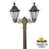 Миниатюра фото садово-парковый фонарь fumagalli ricu bisso/rut 2l e26.157.s20.bxf1r | 220svet.ru