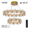 Миниатюра фото подвесная люстра светодиодная с пультом ду citilux lava cl250182 | 220svet.ru