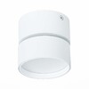 Миниатюра фото светодиодный спот st luce st651.532.09 | 220svet.ru