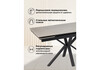 Миниатюра фото керамический стол раскладной woodville старлайт 120(180)х80 carmen light grey / черный 622890 | 220svet.ru