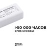 Миниатюра фото контроллер 3-х зонный rgb - rgbw apeyron 12/24v 04-49 | 220svet.ru