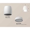 Миниатюра фото комплект накладного светильника ambrella light techno spot xs1141040 swh/fr белый песок/белый матовый (c1141, n7120) | 220svet.ru