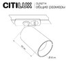Миниатюра фото трековый однофазный светильник citilux axel cl512t14 | 220svet.ru
