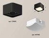 Миниатюра фото комплект потолочного светильника ambrella light techno spot xc (c7833, n7756) xs7833022 | 220svet.ru