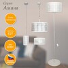 Миниатюра фото торшер элетех амина 1005405253 | 220svet.ru