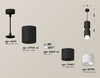 Миниатюра фото подвесной светильник ambrella light diy spot xp xp7723032 | 220svet.ru