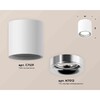Миниатюра фото комплект накладного светильника ambrella light techno spot xs7531022 swh/psl белый песок/серебро полированное (c7531, n7012) | 220svet.ru