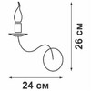 Миниатюра фото бра vitaluce v1104-0/1a | 220svet.ru