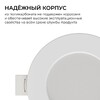 Миниатюра фото встраиваемая светодиодная панель apeyron 06-160 | 220svet.ru