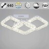 Миниатюра фото потолочный светильник reluce 29848-0.3-03b wh | 220svet.ru