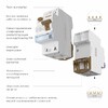Миниатюра фото устройство защитного отключения (узо) 1p+n 40a 30mа ас 6kа werkel w912p406 | 220svet.ru
