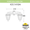Миниатюра фото светильник уличный настенный fumagalli porpora/saba dn k22.141.000.aye27 dn | 220svet.ru