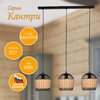Миниатюра фото бра элетех кантри 1005405196 | 220svet.ru