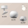 Миниатюра фото комплект накладного светильника ambrella light techno spot xm1101001 swh белый песок (a2202, c1101, n7030) | 220svet.ru