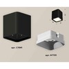 Миниатюра фото комплект накладного светильника ambrella light techno spot xs7841001 sbk/swh черный песок/белый песок (c7841, n7701) | 220svet.ru