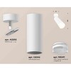 Миниатюра фото комплект накладного светильника ambrella light techno spot xm6342011 swh/fr/cl белый песок/белый матовый/прозрачный (a2202, c6342, n6241) | 220svet.ru