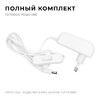 Миниатюра фото блок питания apeyron 24v 12w ip44 0,5a 03-151 | 220svet.ru