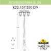 Миниатюра фото садово-парковый фонарь fumagalli ricu bisso/saba 3l dn k22.157.s30.bxf1rdn | 220svet.ru