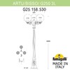 Миниатюра фото садово-парковый фонарь fumagalli artu bisso/g250 3l g25.158.s30.bxf1r | 220svet.ru