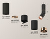 Миниатюра фото накладной светильник ambrella light techno spot xm6313145 | 220svet.ru